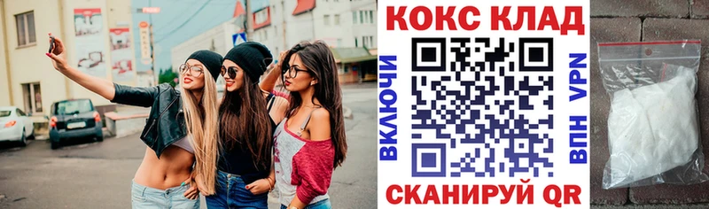 Цена Алушта Псилоцибиновые грибы Cocaine Меф Конопля Гашиш