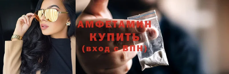 мориарти состав  Алушта  Amphetamine VHQ 