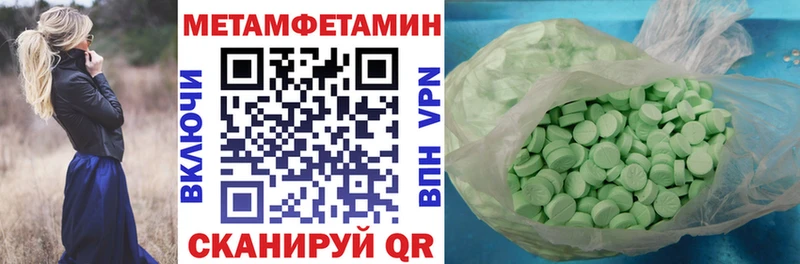 Амфетамин VHQ  Алушта 