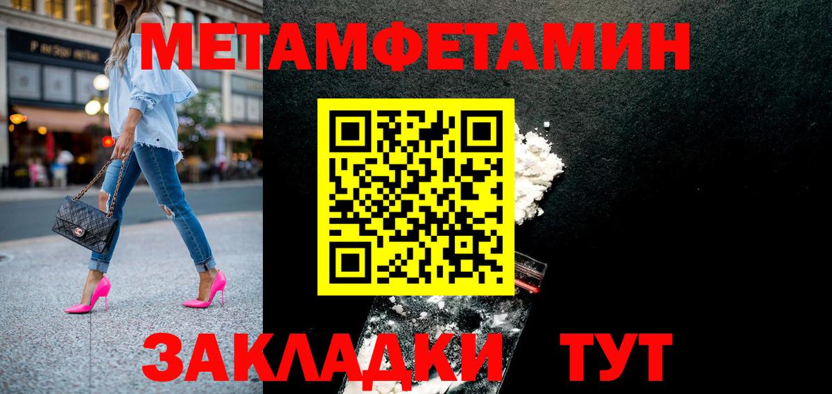 Амфетамин  АМФЕТАМИН Розовый  АМФ  Алушта  Вход с VPN 