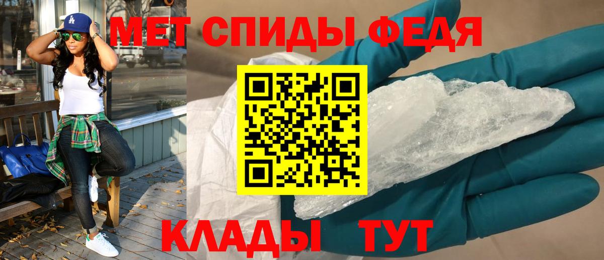 АМФЕТАМИН 98% Алушта