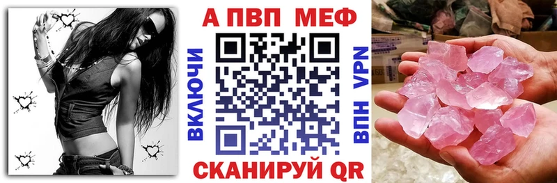 Alpha PVP Соль  Алушта 