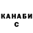 КЕТАМИН VHQ Vild Said