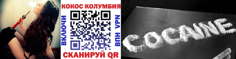 Cocaine 97% Алушта