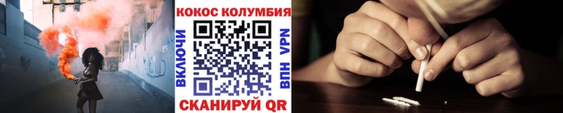 Кокаин 97%  Алушта 