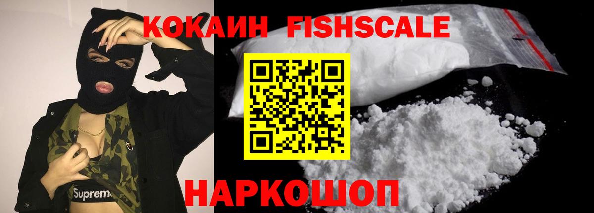 КОКАИН Перу Алушта