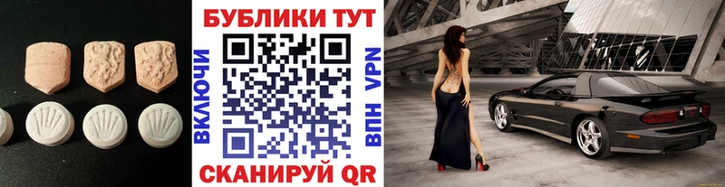 Экстази VHQ  даркнет сайт  Алушта 