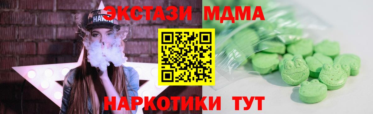 Ecstasy  Экстази Cube  Алушта  Ecstasy 99% 