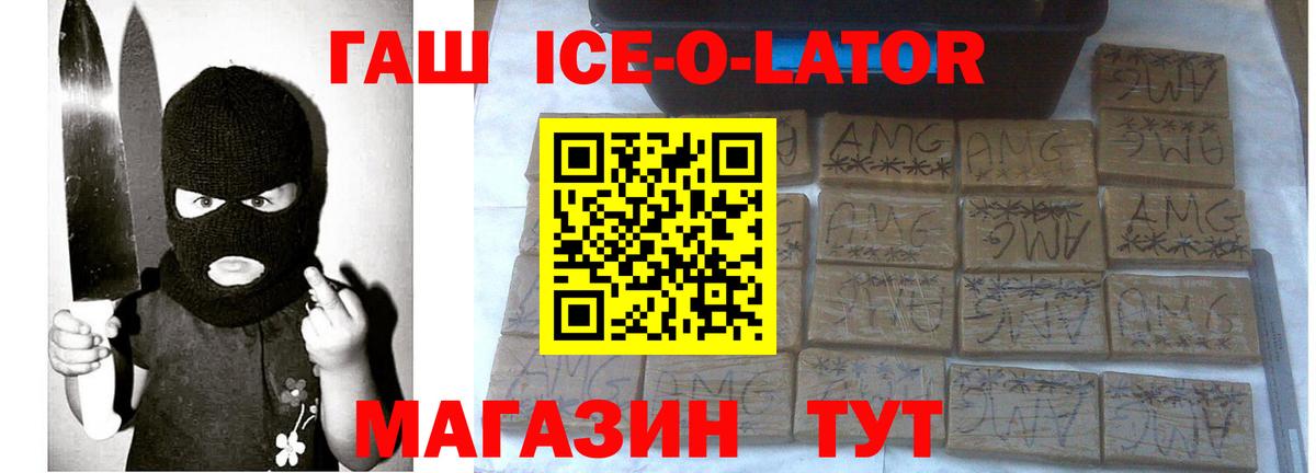 ГАШ гарик Алушта