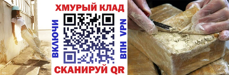 Героин гречка  где найти   Алушта 
