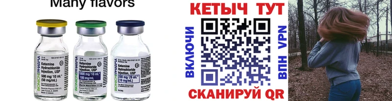 Кетамин VHQ  наркота  Алушта 