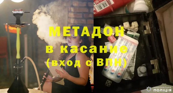 соль ск Пролетарск