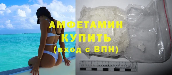 марки lsd Арсеньев