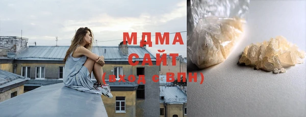 MDMA Шадринск