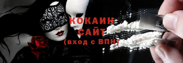 спайс Россошь