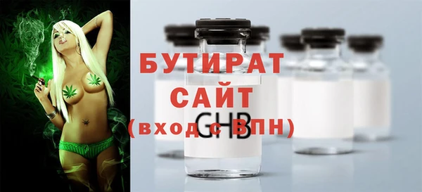 соль ск Пролетарск