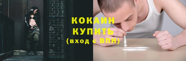мефедрон мука Шарыпово