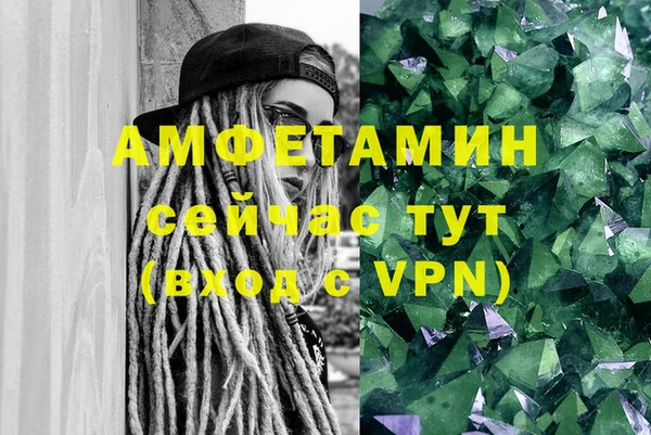 не бодяженный Рославль