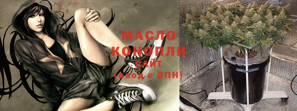 спайс Россошь