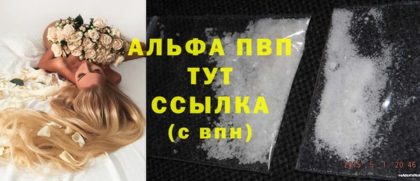 гашишное масло Протвино