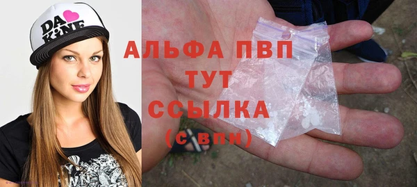 тгк Заполярный