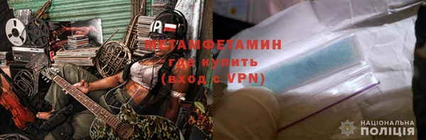 гашишное масло Протвино