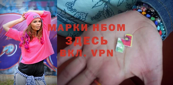 гашишное масло Протвино