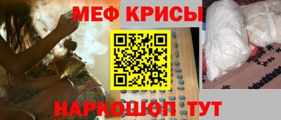 бутик Абакан