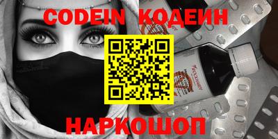 бутик Абакан