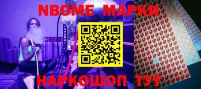 ALPHA PVP Абинск