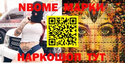 бутик Абакан