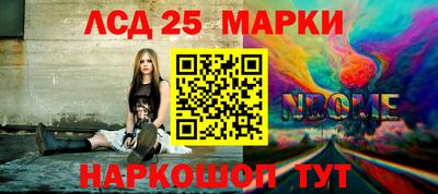 бутик Абакан