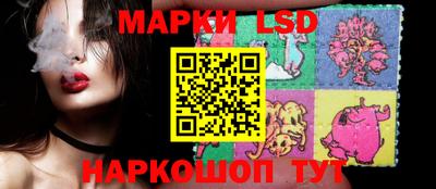 марки nbome Абакан
