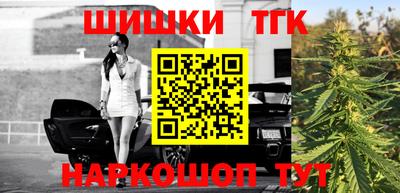 бутик Абакан
