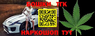 бутик Абакан