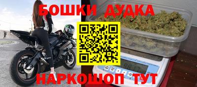 каннабис Абакан