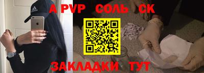 бутик Абакан