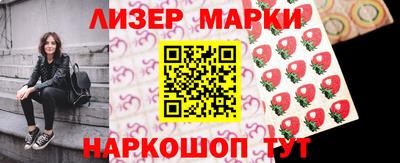 бутик Абакан