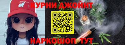 каннабис Абакан