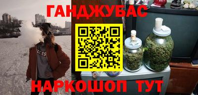ALPHA PVP Абинск