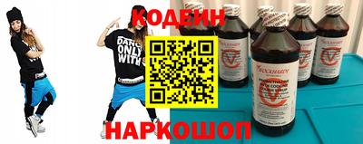 бутик Абакан