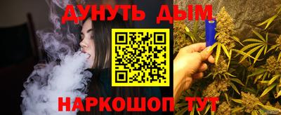 каннабис Абакан