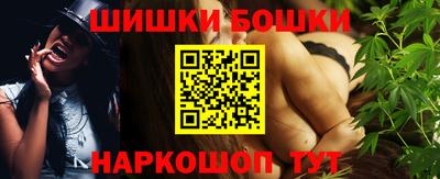 бутик Абакан