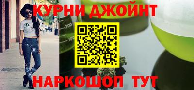 бутик Абакан