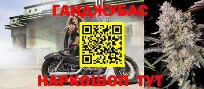 каннабис Абакан