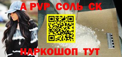 бутик Абакан