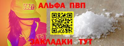 твердый Азнакаево