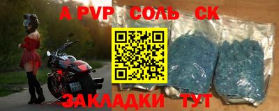 бутик Абакан