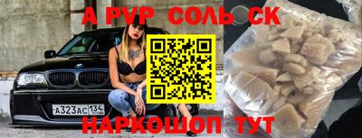 бутик Абакан