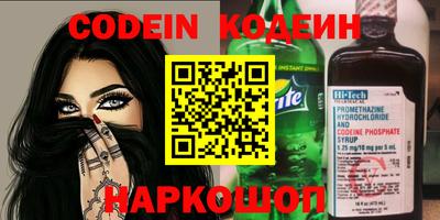 каннабис Абакан